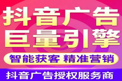 信息流广告制作要点与案例分析